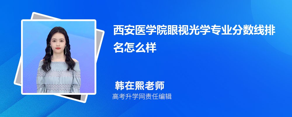 ҽѧԺӹѧרҵ(2020-2022ͷô)