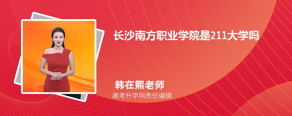 ɳϷְҵѧԺԤǶٷ2024,Ԥ¼ȡ