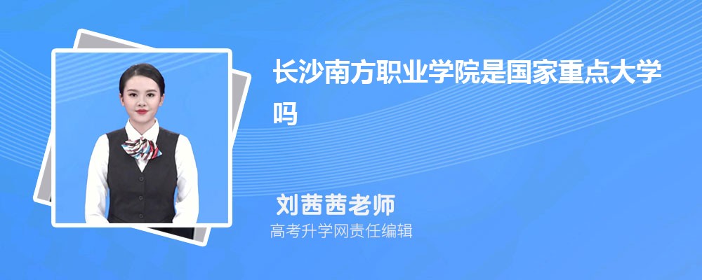 ɳϷְҵѧԺԤǶٷ2024,Ԥ¼ȡ