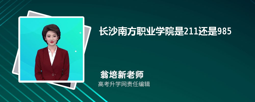 ɳϷְҵѧԺԤǶٷ2024,Ԥ¼ȡ