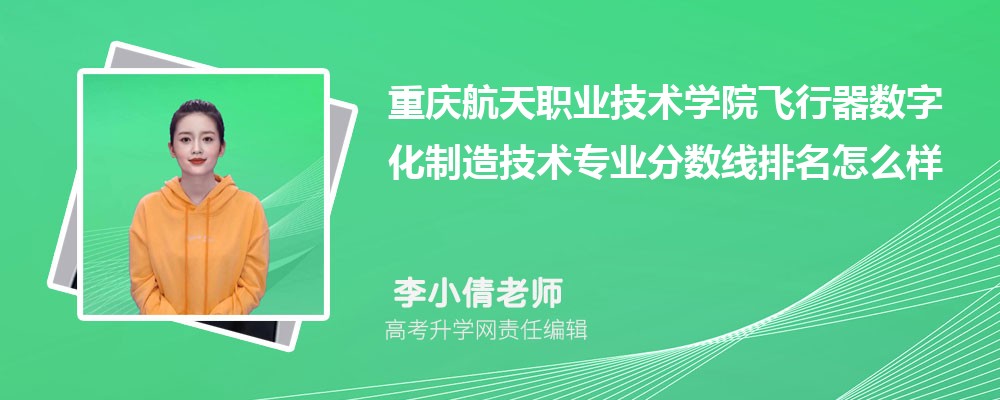 캽ְҵѧԺķֻ켼רҵ(2020-2022ͷô)
