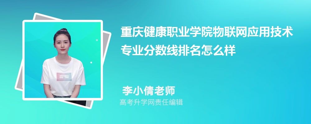 콡ְҵѧԺӦüרҵ(2020-2022ͷô)