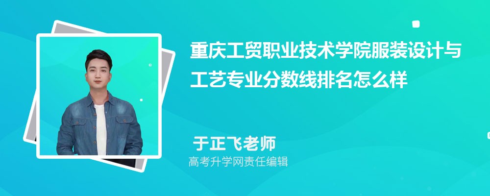 칤óְҵѧԺķװ빤רҵ(2020-2022ͷô)