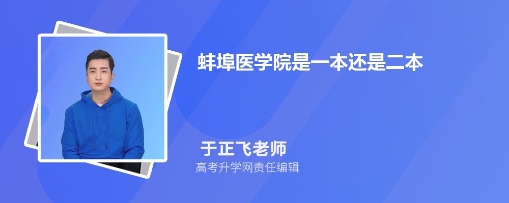 ŴѧͰҽѧԺĸ 2024Ա