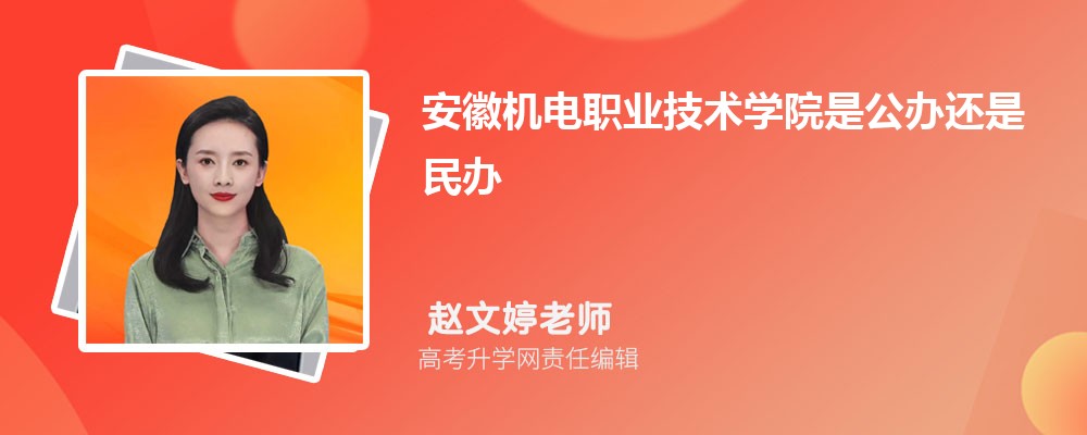 ѧԺǹ컹,ʲô
