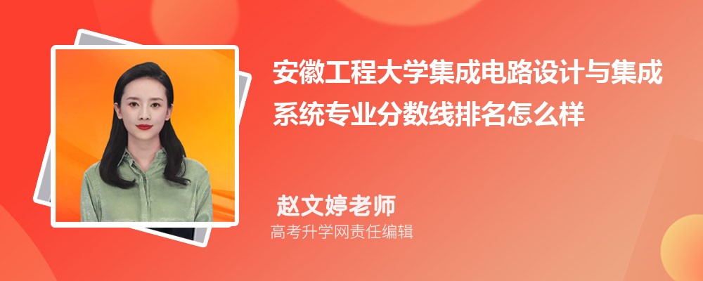 չ̴ѧļɵ·뼯ϵͳרҵ(2020-2022ͷô)
