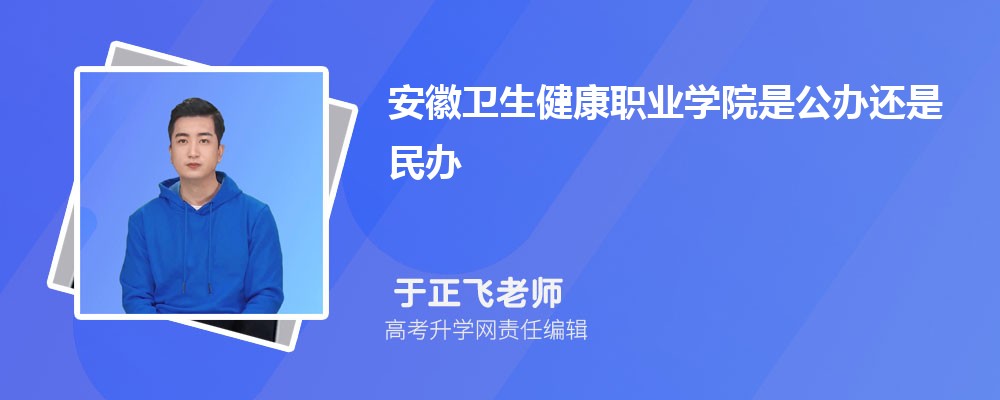 ѧԺǹ컹,ʲô