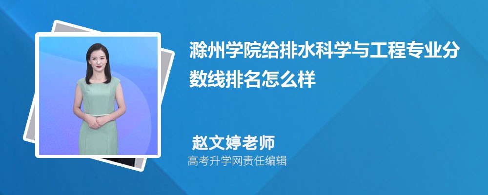 ѧԺĸˮѧ빤רҵ(2020-2022ͷô)