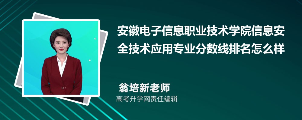 յϢְҵѧԺϢȫӦרҵ(2020-2022ͷô)