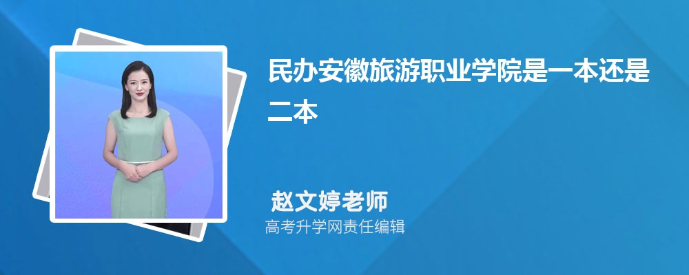 ѧԺʡصѧ,ǲʡ