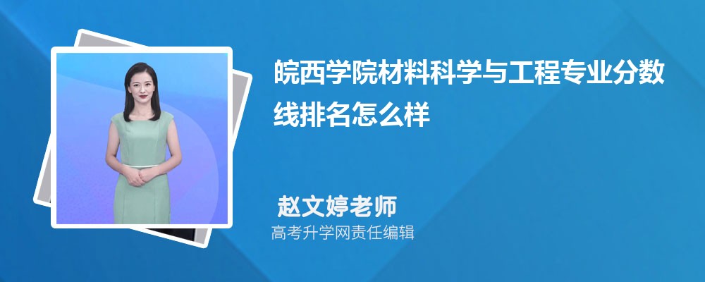 ѧԺĲϿѧ빤רҵ(2020-2022ͷô)