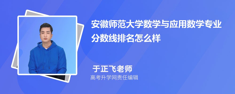 ʦѧѧӦѧרҵ(2020-2022ͷô)