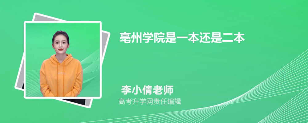 һũѴѧѧԺĸ 2024Ա