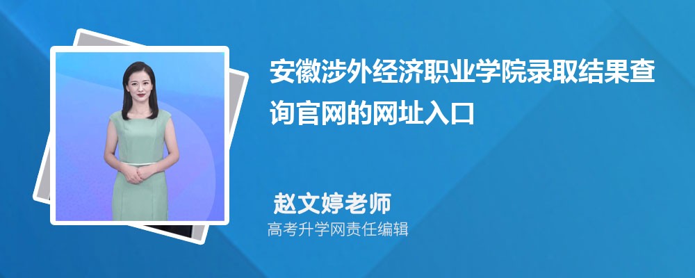 2024갲⾭ְҵѧԺ߿¼ȡѯַ