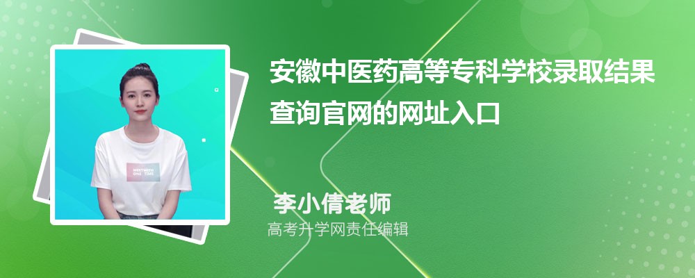 2024갲չóְҵѧԺ߿¼ȡʲôʱ(ʱ)