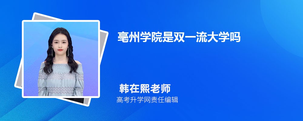 һũѴѧѧԺĸ 2024Ա