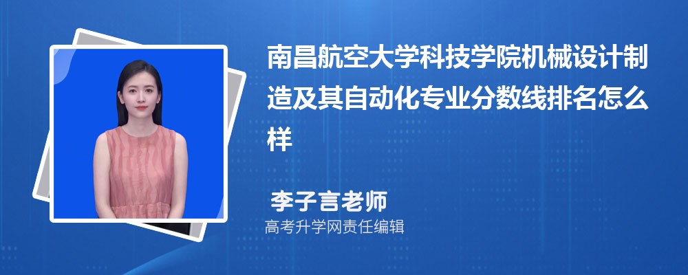ϲմѧƼѧԺĻе켰Զרҵ(2020-2022ͷô)