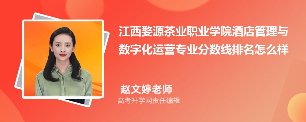 ԴҵְҵѧԺľƵֻӪרҵ(2020-2022ͷô)