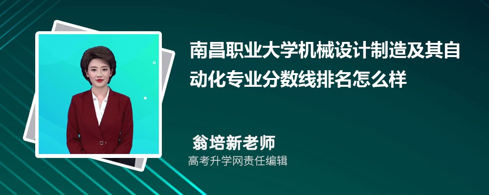 ϲְҵѧĻе켰Զרҵ(2020-2022ͷô)