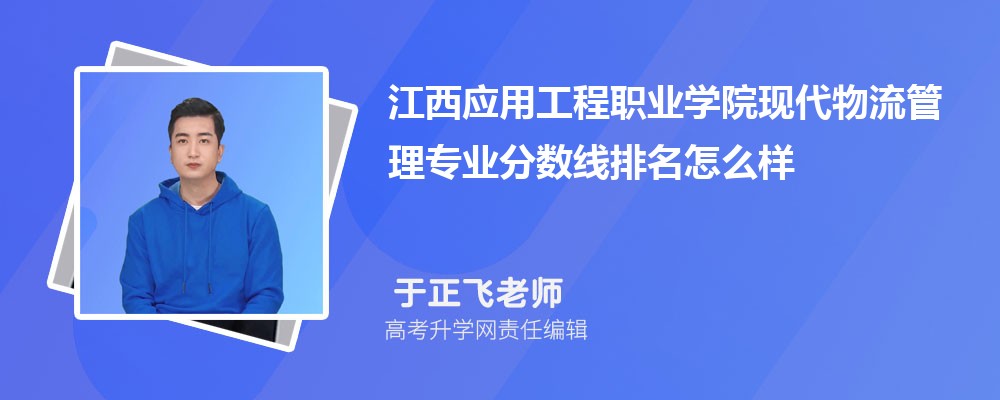 ӦùְҵѧԺִרҵ(2020-2022ͷô)