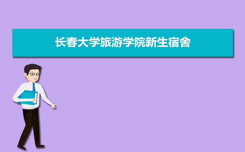 ѧѧԺ˼(ѯ)  