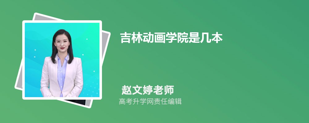 ֶѧԺԤǶٷ2024,Ԥ¼ȡ