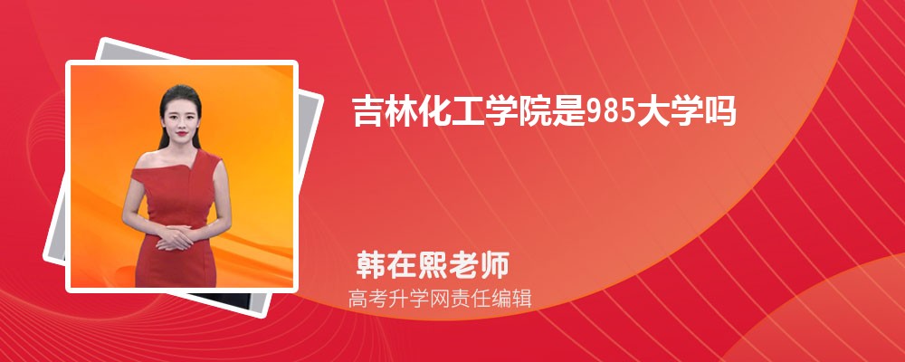 ֻѧԺԤǶٷ2024,Ԥ¼ȡ