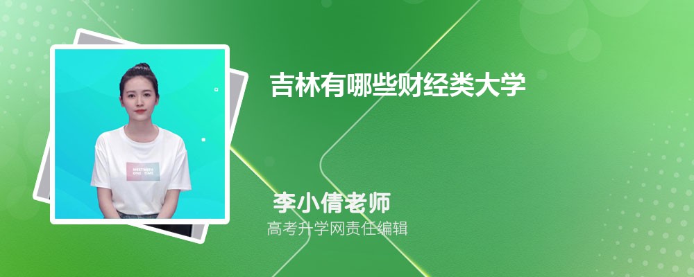 ָ߿31300࿼ܱʲôѧ(ԭ)
