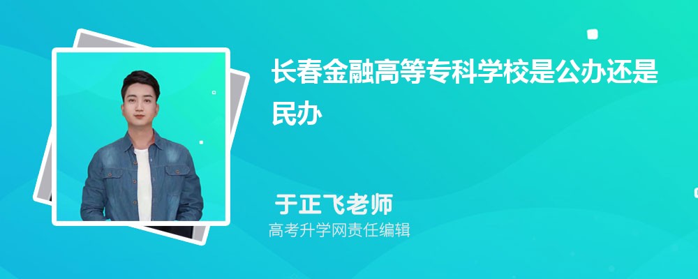 ڸߵרѧУԤǶٷ2024,Ԥ¼ȡ