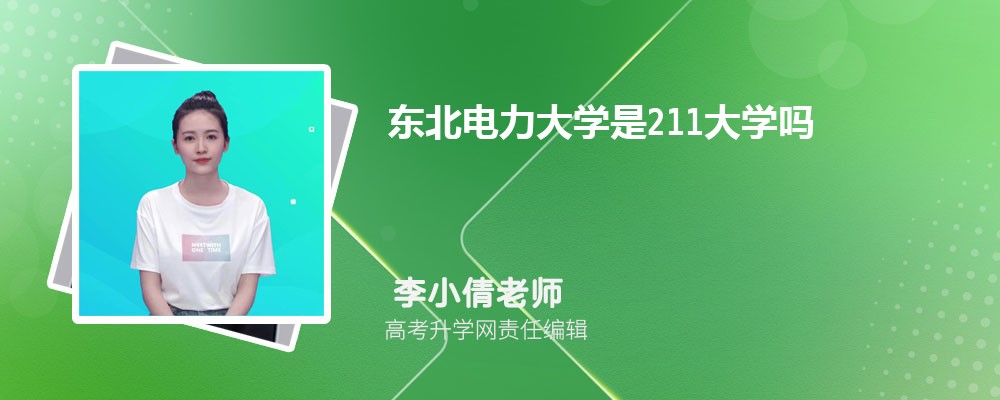 ѧ211ѧ ʲô͵Ĵѧ