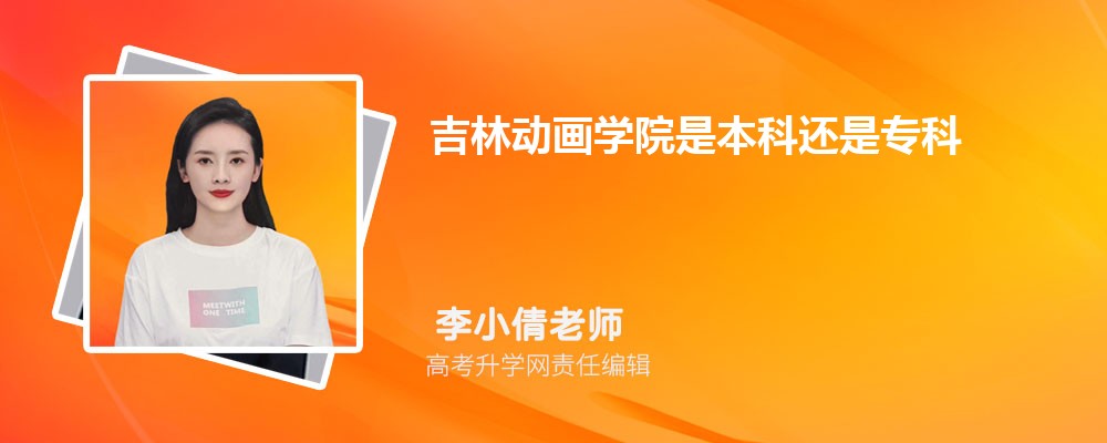 ѧԺǹ컹,ʲô