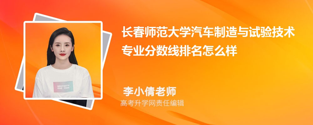ʦѧ鼼רҵ(2020-2022ͷô)