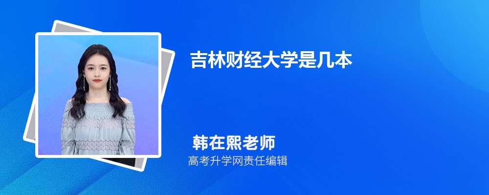 ҽѧߵרѧУǹ컹,ʲô