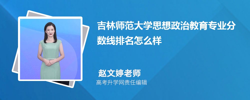 ʦѧ˼νרҵ(2020-2022ͷô)