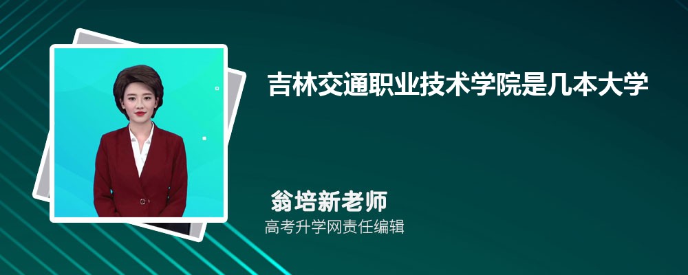 ҽѧߵרѧУǹ컹,ʲô