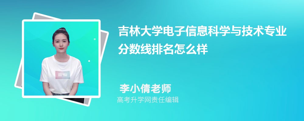 ָ߿17800Ŀ࿼ܱʲôѧ(ԭ)