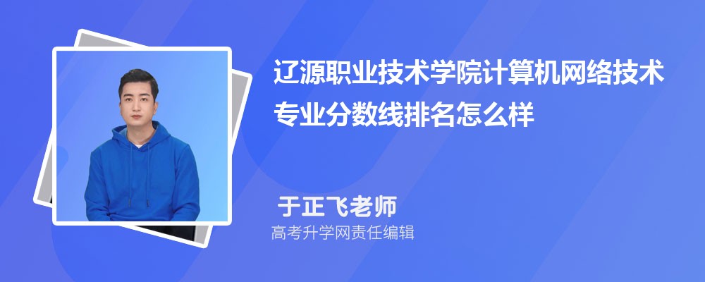 ԴְҵѧԺļ缼רҵ(2020-2022ͷô)
