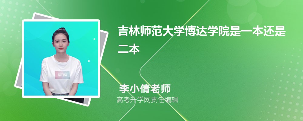 ʦѧѧԺԤǶٷ2024,Ԥ¼ȡ