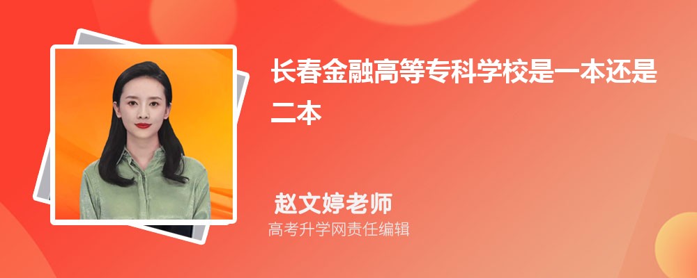 ڸߵרѧУԤǶٷ2024,Ԥ¼ȡ