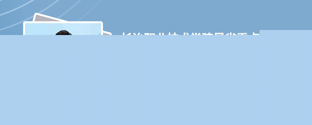 ְҵѧԺúܿɼרҵ(2020-2022ͷô)