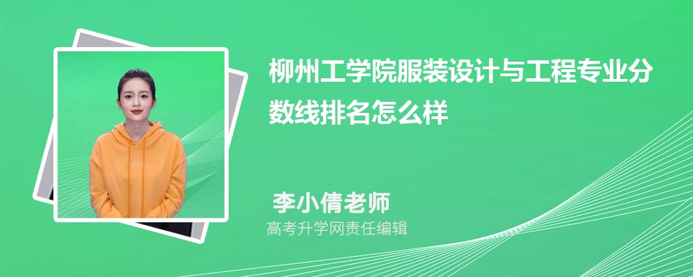 ݹѧԺķװ빤רҵ(2020-2022ͷô)