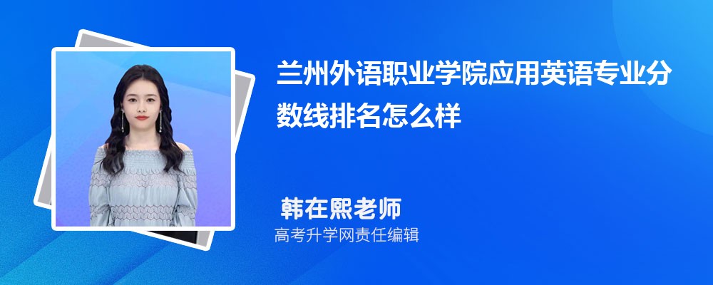 ְҵѧԺӦӢרҵ(2020-2022ͷô)