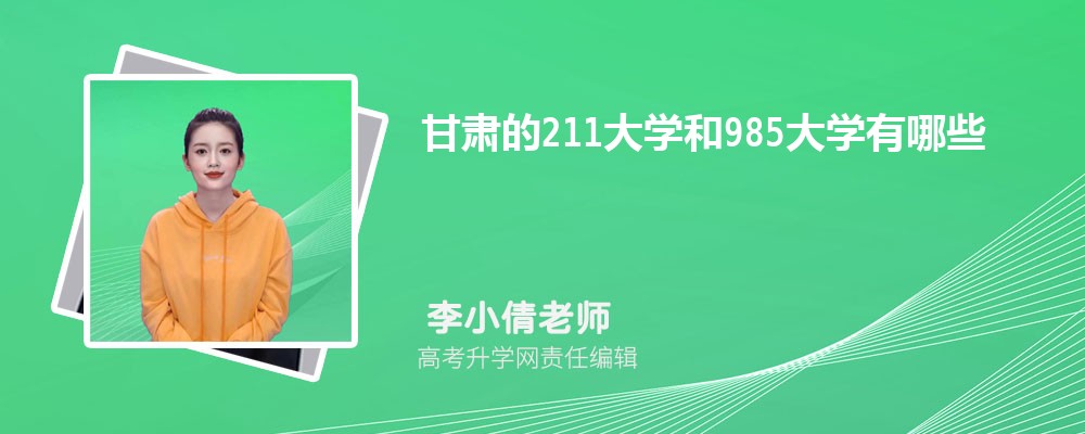 2024211ѧ985ѧЩ