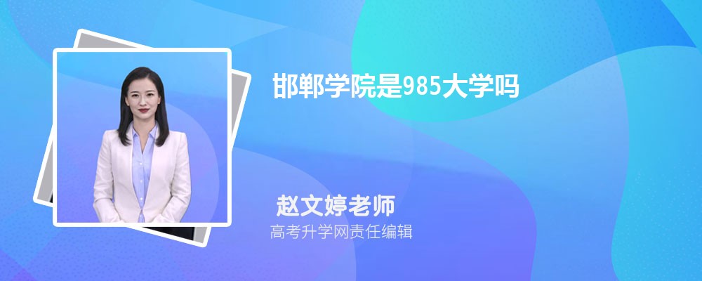 ӰѧͺѧԺĸ 2024Ա