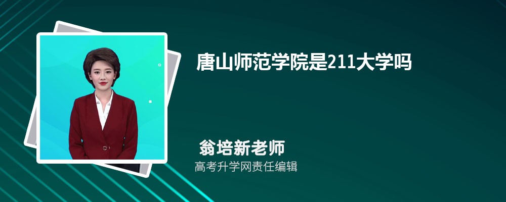 人ѧԺƼѧԺɽʦѧԺĸ 2024Ա