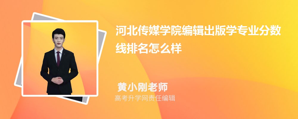 ½ƼѧԺͺӱýѧԺĸ 2024Ա