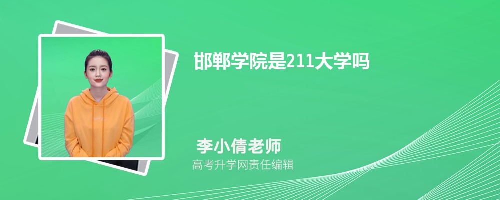 ӰѧͺѧԺĸ 2024Ա