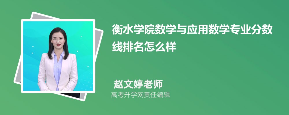 ˮѧԺѧӦѧרҵ(2020-2022ͷô)