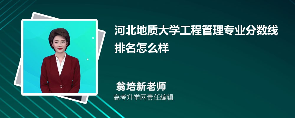 ɽѧԺǹ컹,ʲô