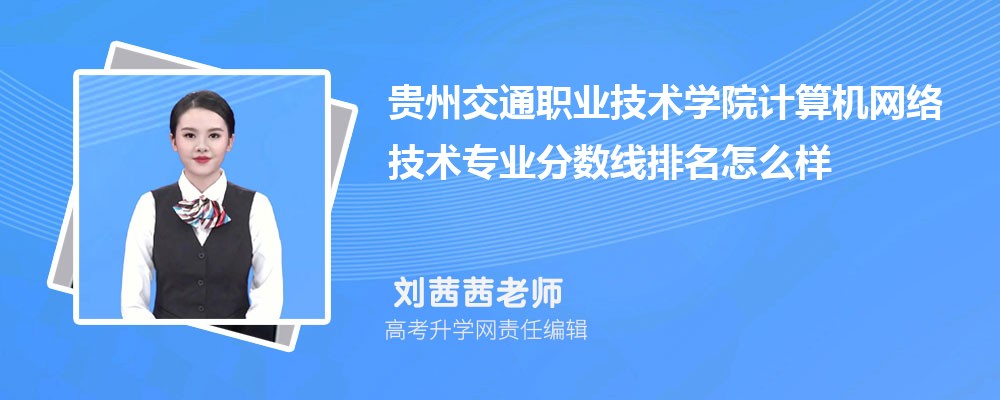 ݽְͨҵѧԺļ缼רҵ(2020-2022ͷô)